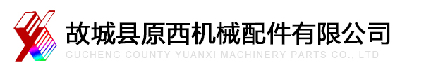 鄭州凱興機械有限公司